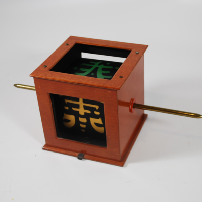 The Jewel Chest of Chung See by Loyd Magic: circa 1950 hallmarked