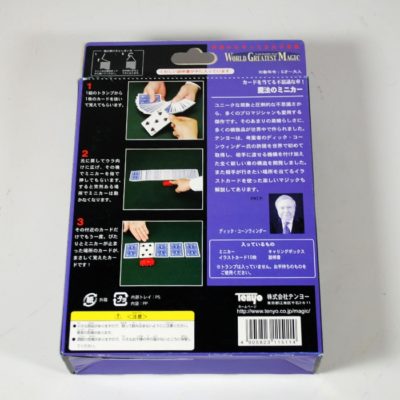 Koornwinder Kar by Tenyo Magic * NEW Factory Sealed - Image 2