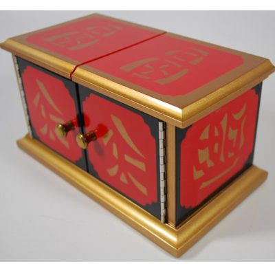 Owen Oriental Die Box: mint! - Image 2