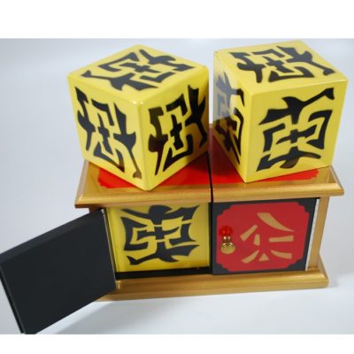 Owen Oriental Die Box: mint! - Image 6