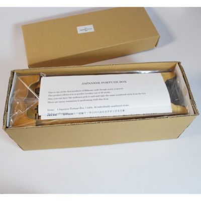 Mikame Japanese Fortune Box: no longer made - Image 3