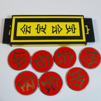 Chinese Coin Production: Eckhard Boettcher and Thomal Pohle: Circa 1992 Rare!
