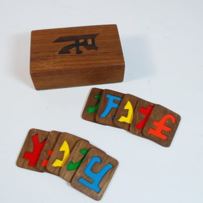 Enigmatic by Alan Warner: stunner! New old stock!