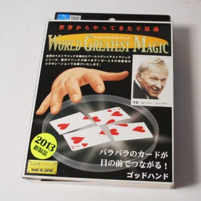 Tenyo Card Surgery T-255
