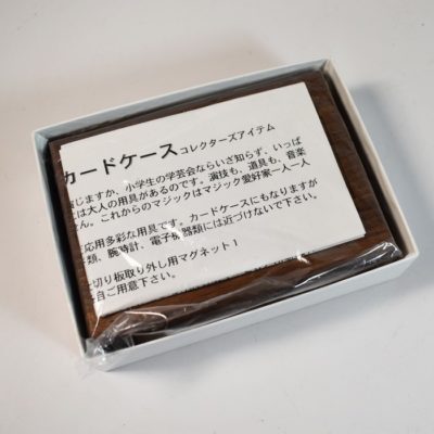 Mikame Changing Card Case 2009 and no longer made - Image 6