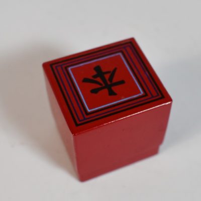 Taytelbaum’s Mini Gozinta Boxes: scarce! - Image 2