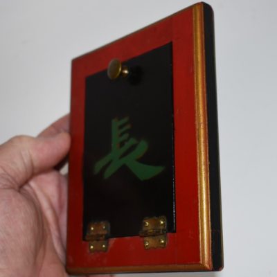 Thayer Card Frame - Image 4