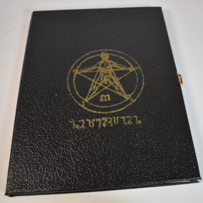 Negromicon of Masklyn Ye Mage: Tony Andruzzi (Tom Palmer) scarce