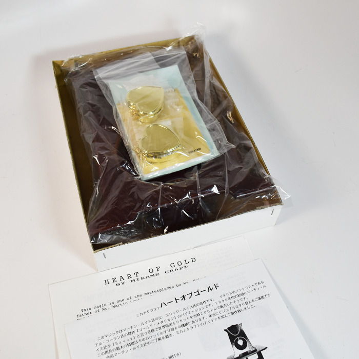 Mikme Heart of Gold: brand new and no longer made! - Image 3