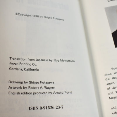 Introduction to Coin Magic Shiego Futagawa 1978 first - Image 5