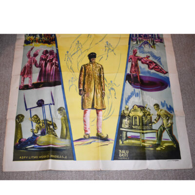 Sorcar 3 Sheet Poster - Image 4