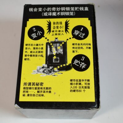 Tenyo Micro Bank: new in box - Image 2