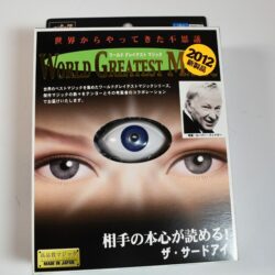 Tenyo Third Eye T-250: new in the unopened package