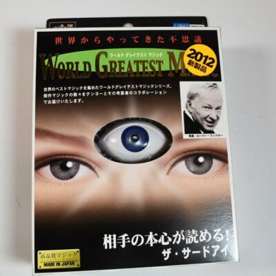 Tenyo Third Eye T-250: new in the unopened package