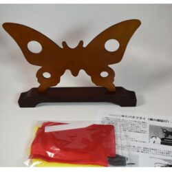 Mikame Butterfly Illusion