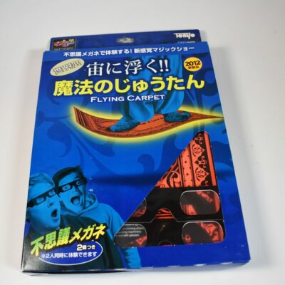 Tenyo Flying Carpet: Lubor Fiedler: new in the box 2012