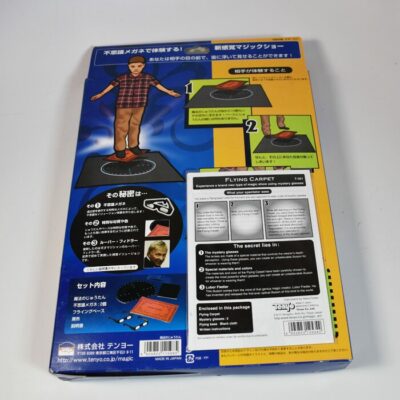 Tenyo Flying Carpet: Lubor Fiedler: new in the box 2012 - Image 2