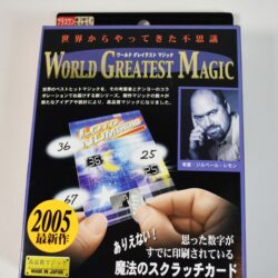 Tenyo Magic Scratch Card:2005 pristine mint in the unopened box