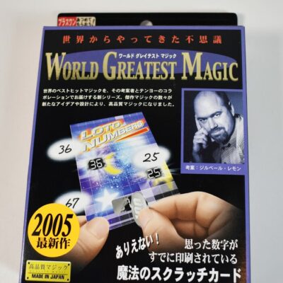 Tenyo Magic Scratch Card:2005 pristine mint in the unopened box