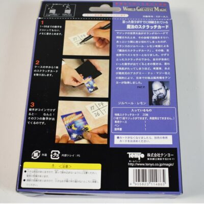 Tenyo Magic Scratch Card:2005 pristine mint in the unopened box - Image 2