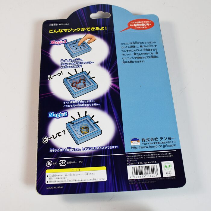 Tenyo Magic Crystal Mickey - Image 2