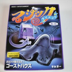 Tenyo Ghost House: unopened box in mint condition!