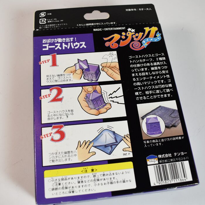 Tenyo Ghost House: unopened box in mint condition! - Image 2