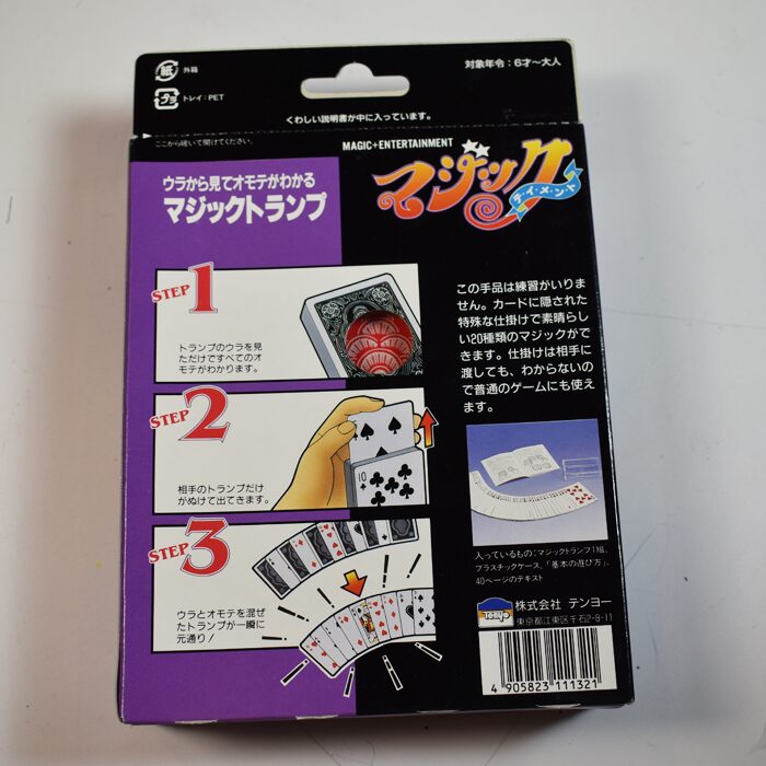 Tenyo Magic Playing Cards | Magic Collectibles