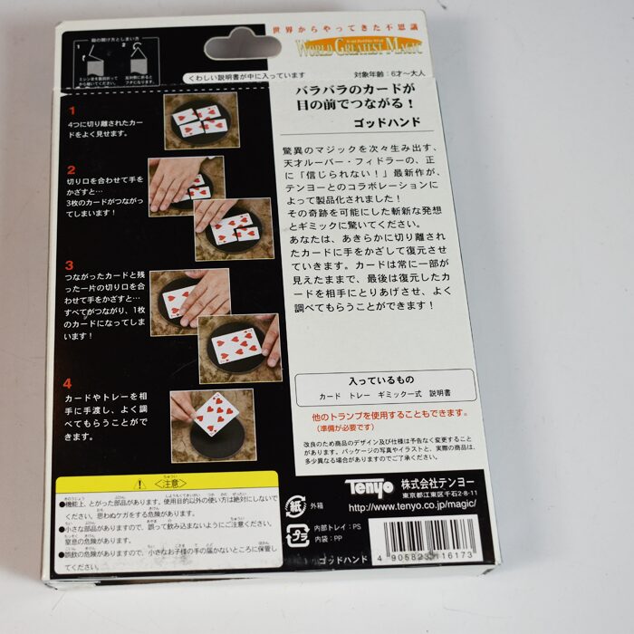 Srugery Magic Tenyo Card Surgery | Magic Collectibles